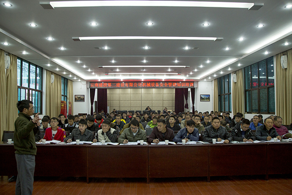 公司组织开展机械设备安全管理知识培训