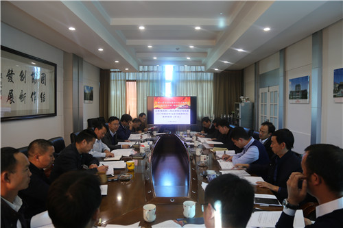 公司召开2017年党委理论中心学习组第四次集中学习（扩大）会