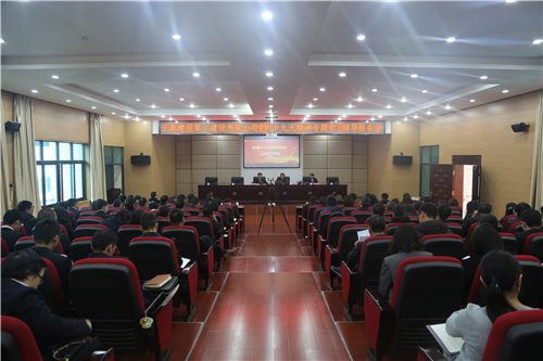 公司召开党的十九大精神专题学习辅导报告会
