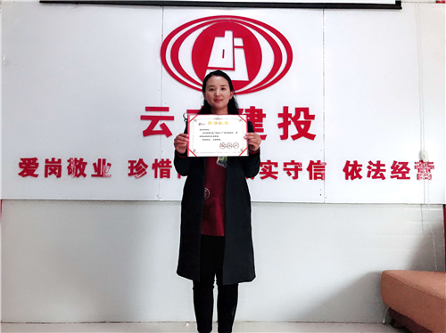 公司职工在全国“书香三八”读书活动中获优秀奖