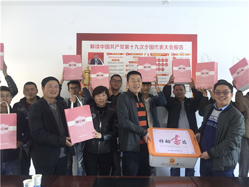 公司领导到十七直东川区项目走访看望职工