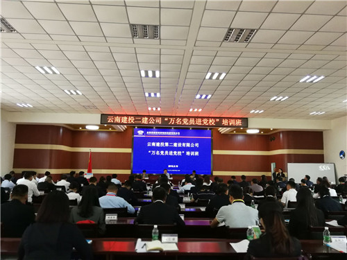 锤炼党性修养  筑牢思想根基—公司“万名党员进党?！迸嘌祷疃狡舳?>
						</div>
						<div   id=