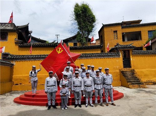 感念党恩 第十直管部党支部走进柯渡红军长征纪念馆