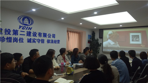 国际工程部党支部组织观看《榜样3》