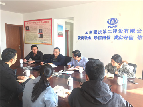 从梁家河的故事说起—公司领导到十九直管部党支部讲党课