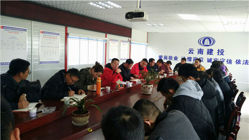 公司领导到十九直蒙屏项目讲党课