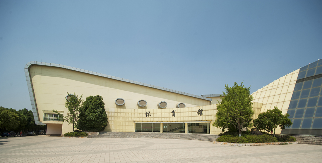 西南林学院综合体育馆