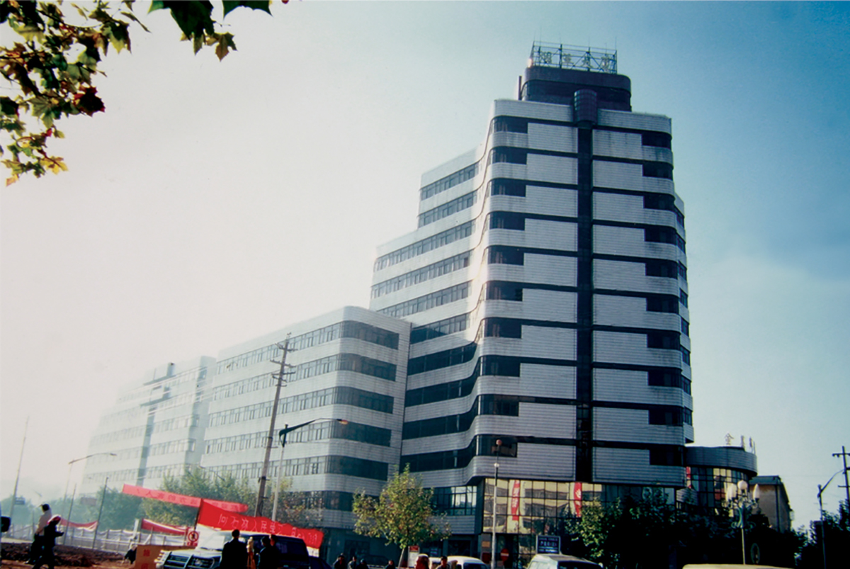 9路南烟草培训大楼