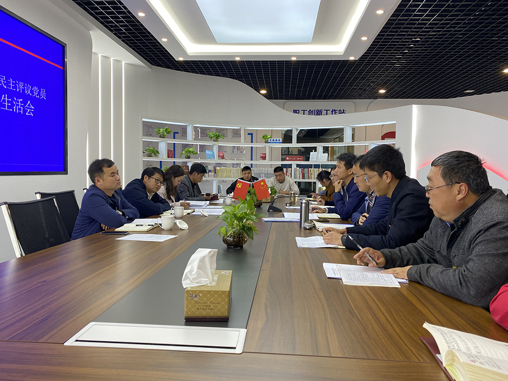 【组织生活会】万向遵出席建设产业化分公司党支部2020年组织生活会