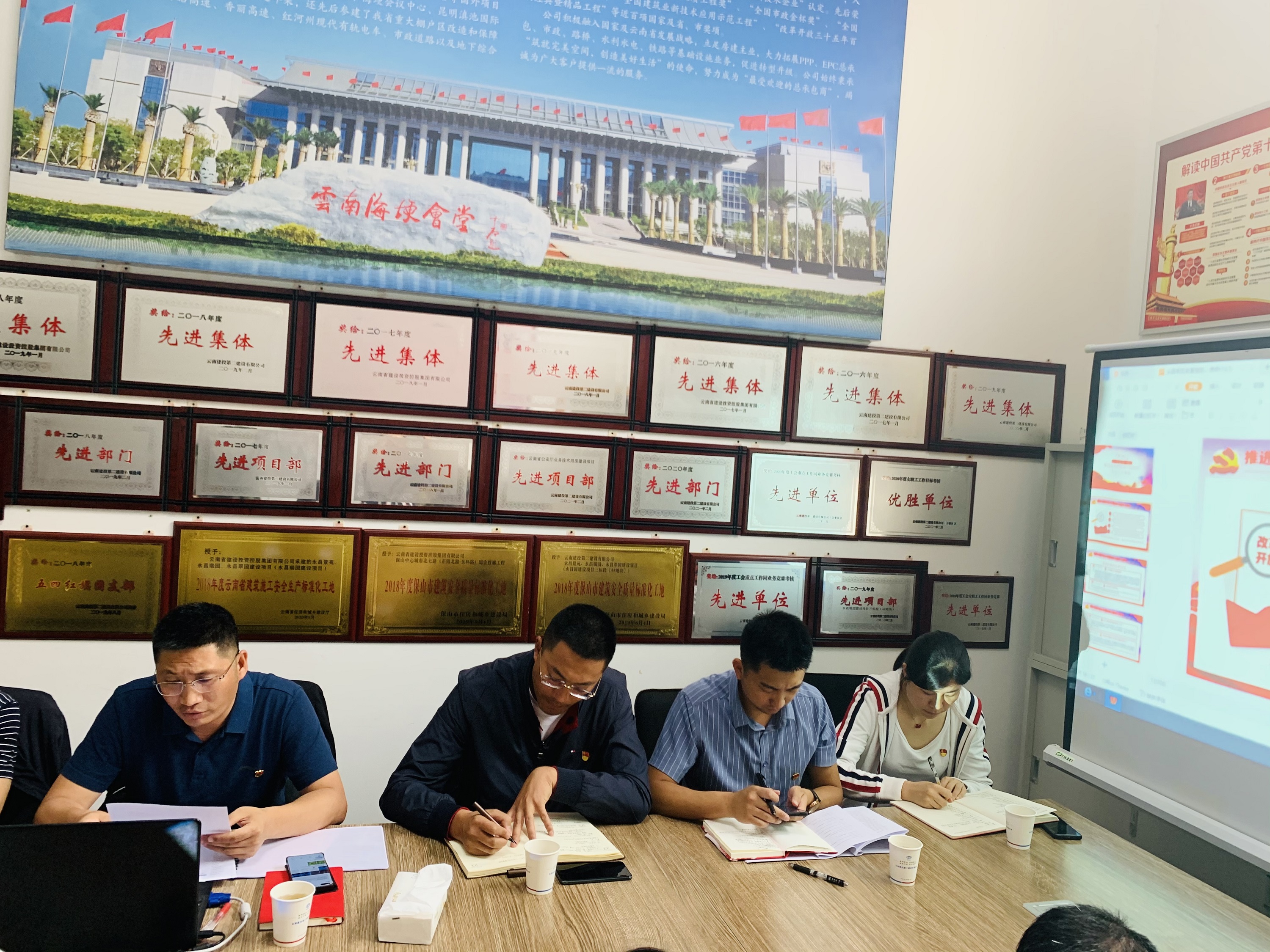 【党课开讲啦】公司领导为第一直管部、设计院党员干部职工讲党课