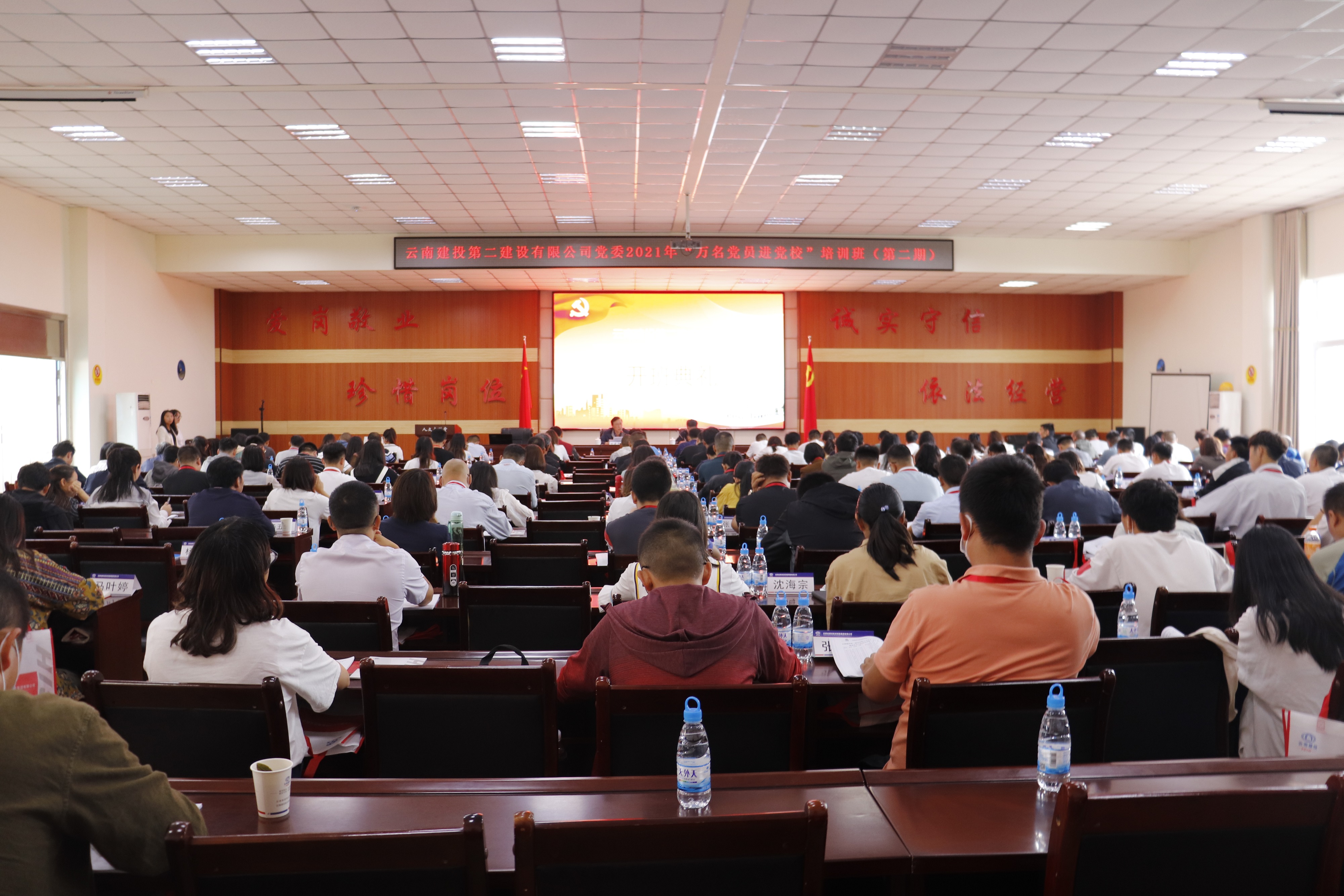 【公司要闻】公司党委举办2021年第二期“万名党员进党?！濒叩呈费敖逃信嘌?>
                    </div>
                    <div   id=