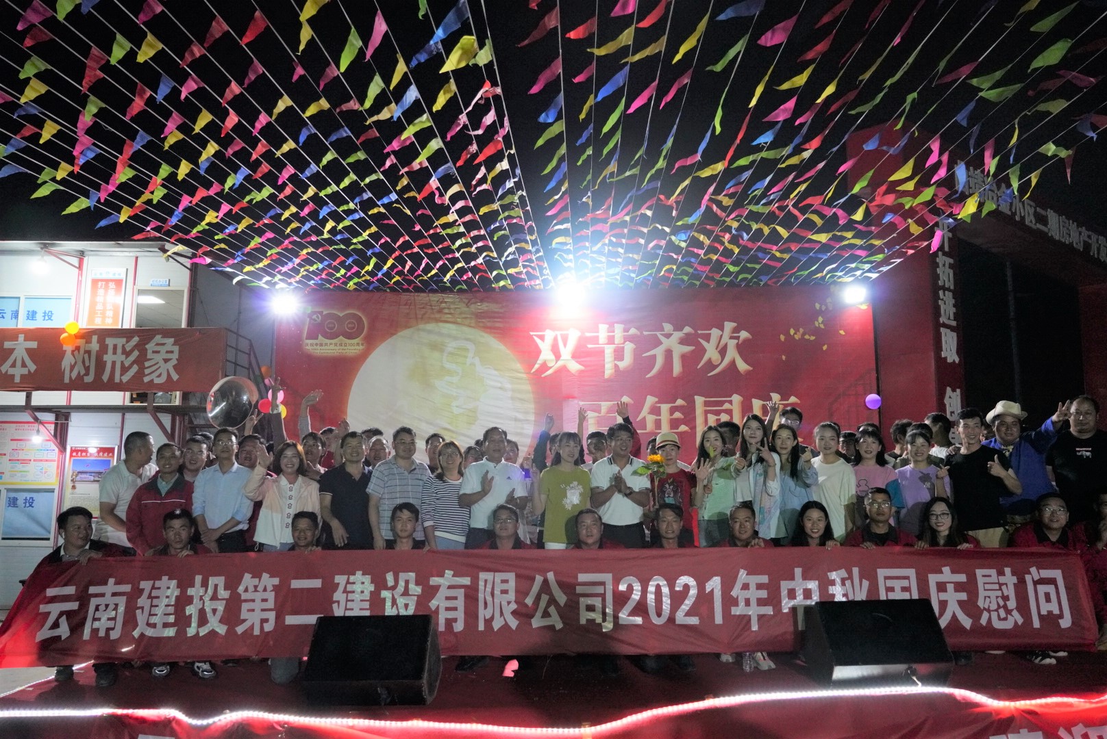 【双节齐欢 百年同庆】万向遵一行到曲靖冶金小区二期项目开展中秋国庆慰问