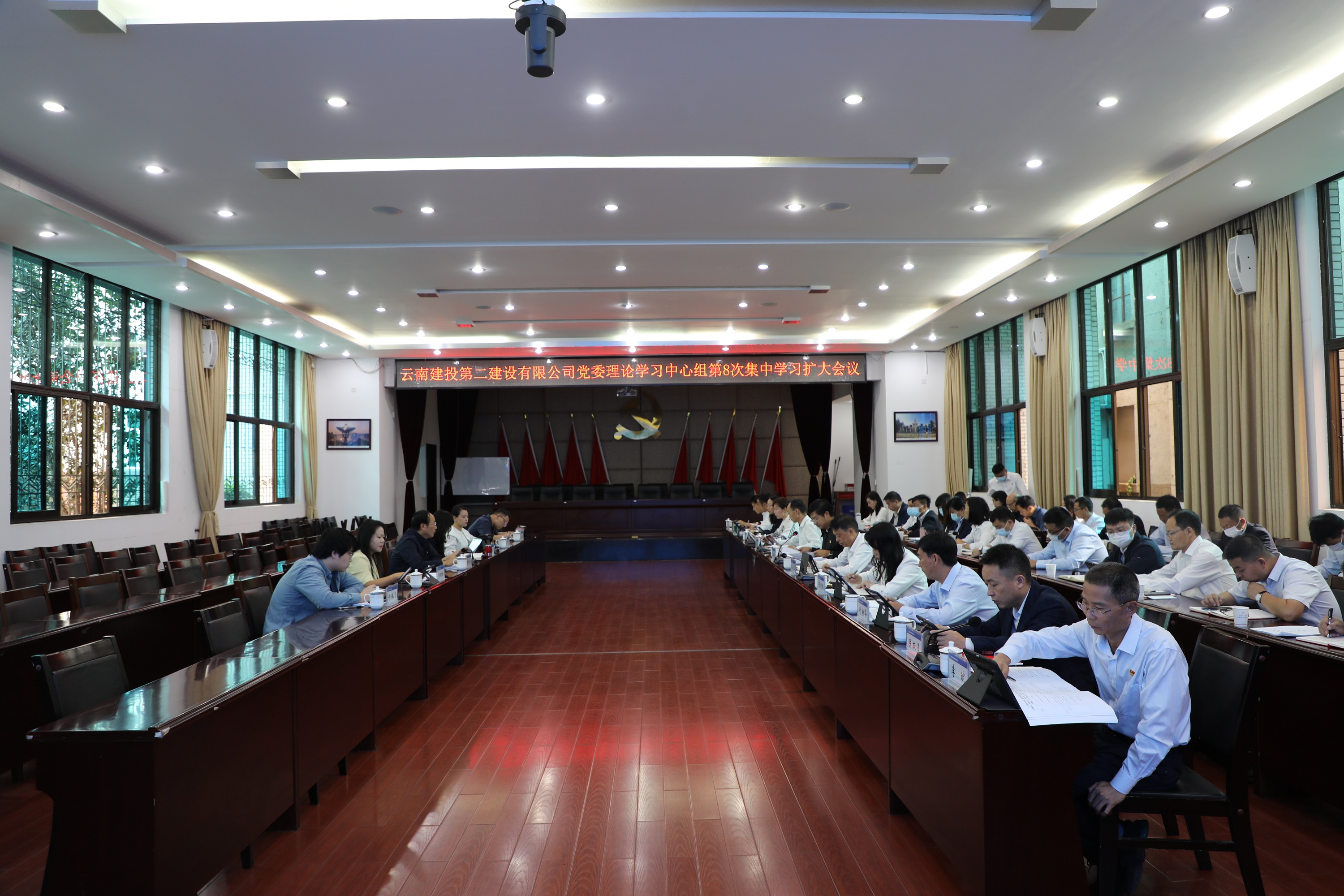 【公司要闻】公司党委召开2022年理论中心组第8次集中学习扩大会议