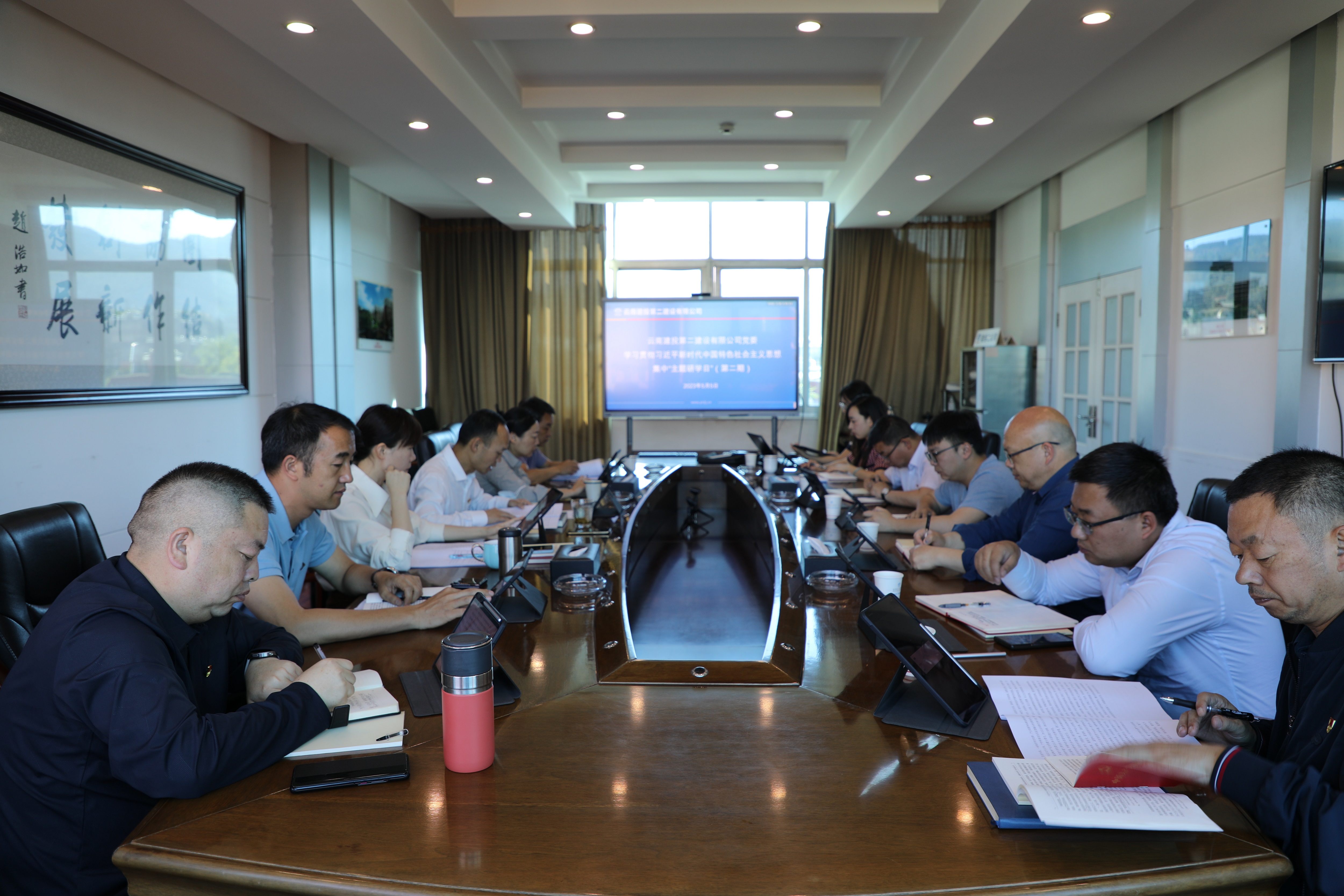 【公司要闻】公司党委开展第2期主题教育集中“主题研学日”