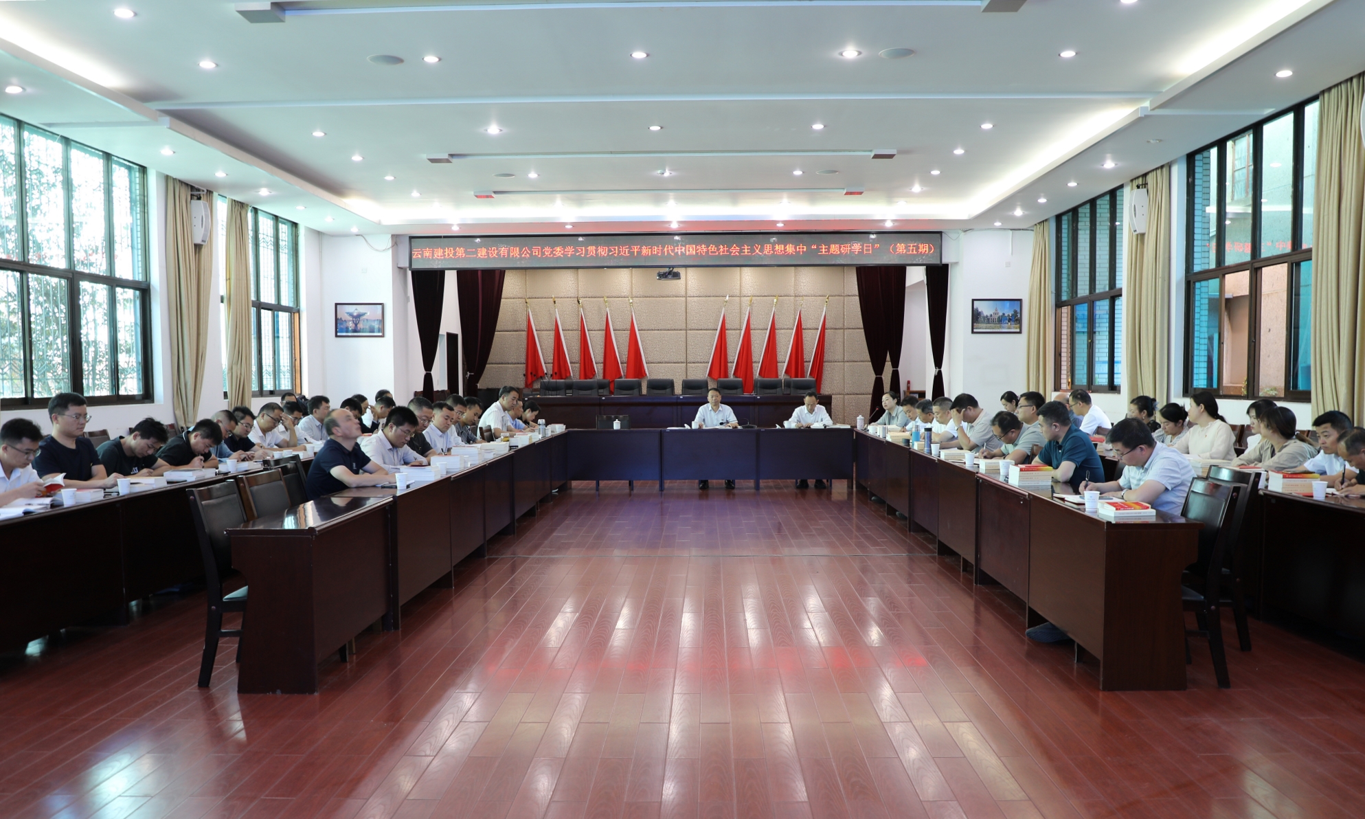 【公司要闻】公司党委开展第五期主题教育“集中研学日”
