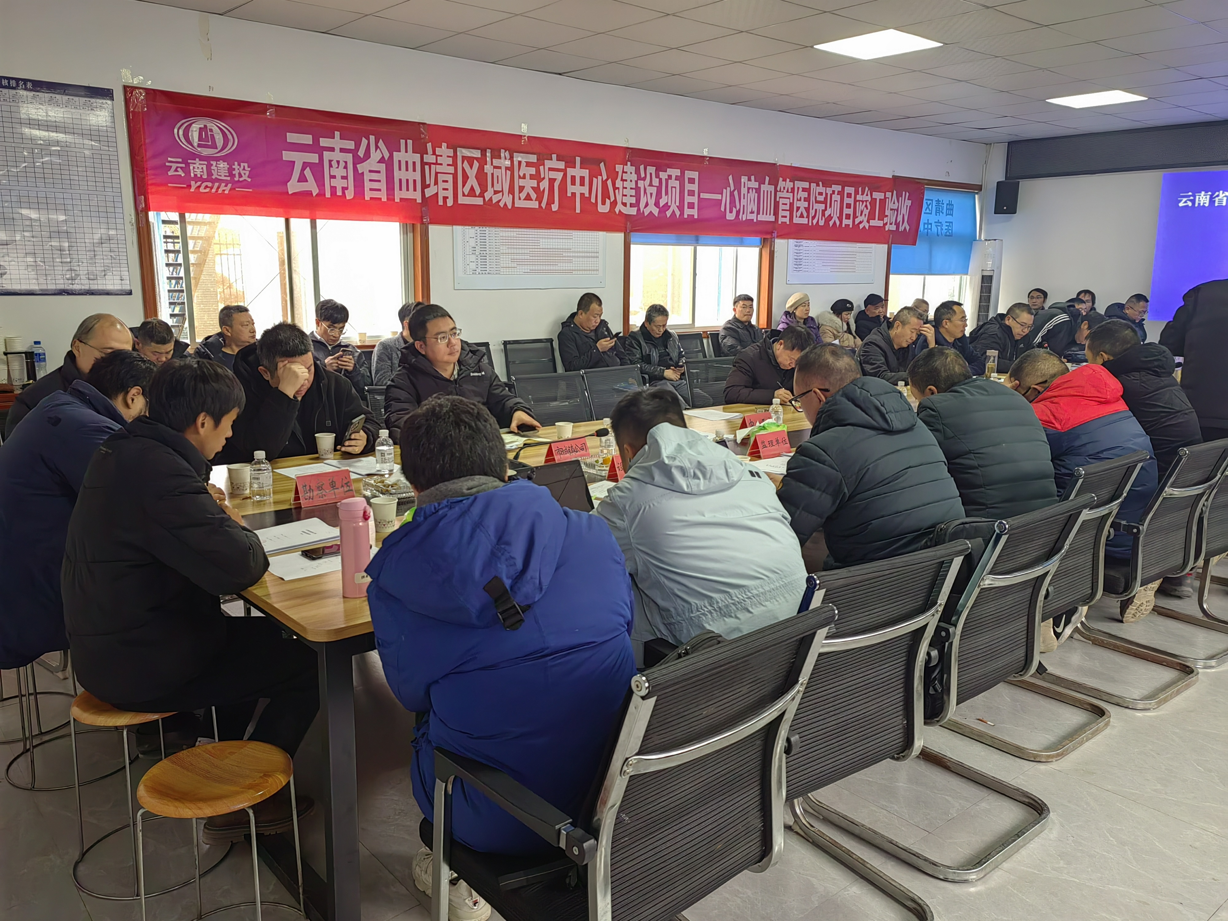 【大干50天】曲靖区域医疗中心建设项目顺利通过竣工验收