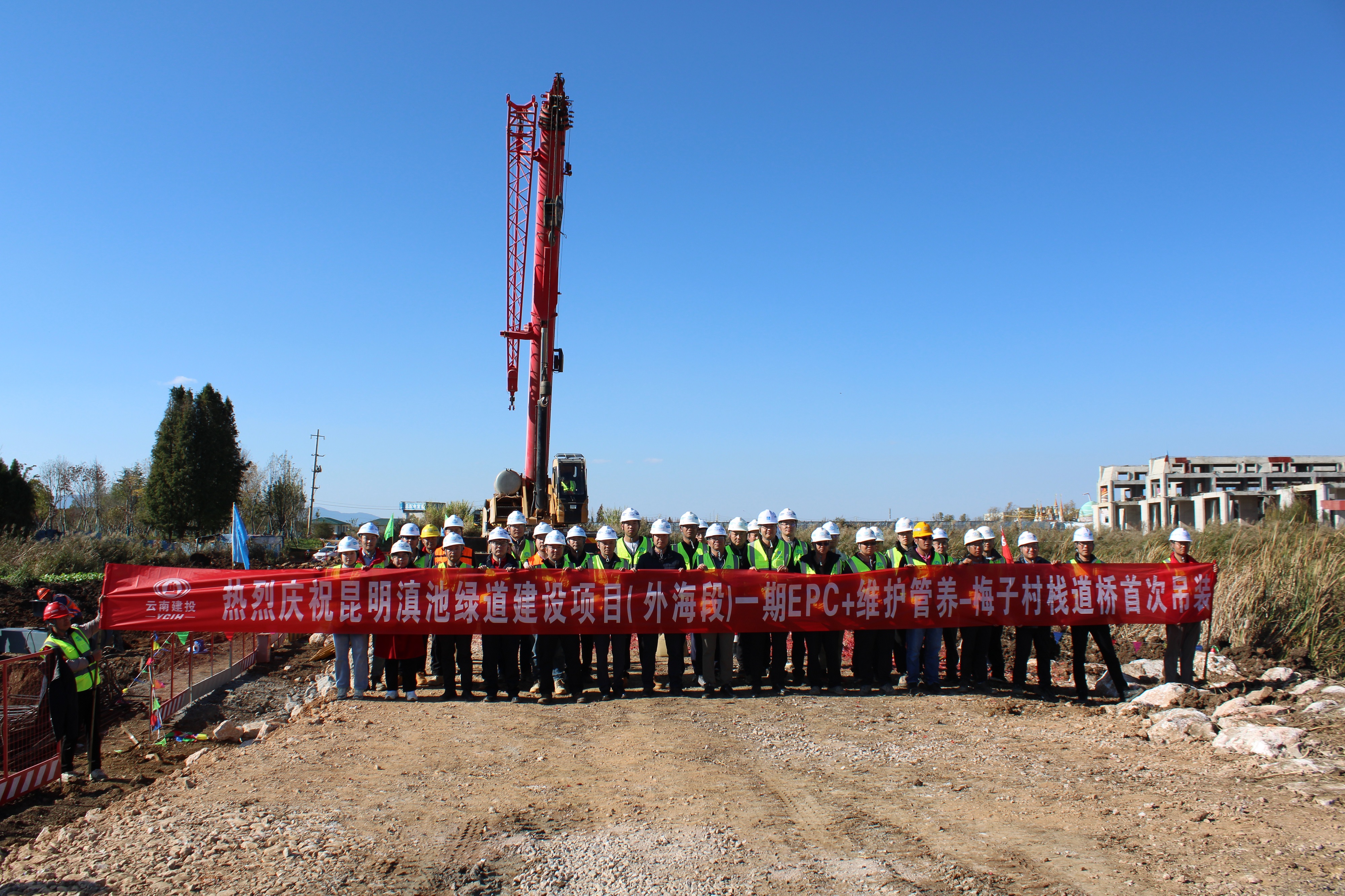 【项目动态】昆明滇池绿道建设项目（外海段）一期EPC+维护管养——梅子村栈桥段6＃、7＃首件制钢结构墩柱吊装成功完成