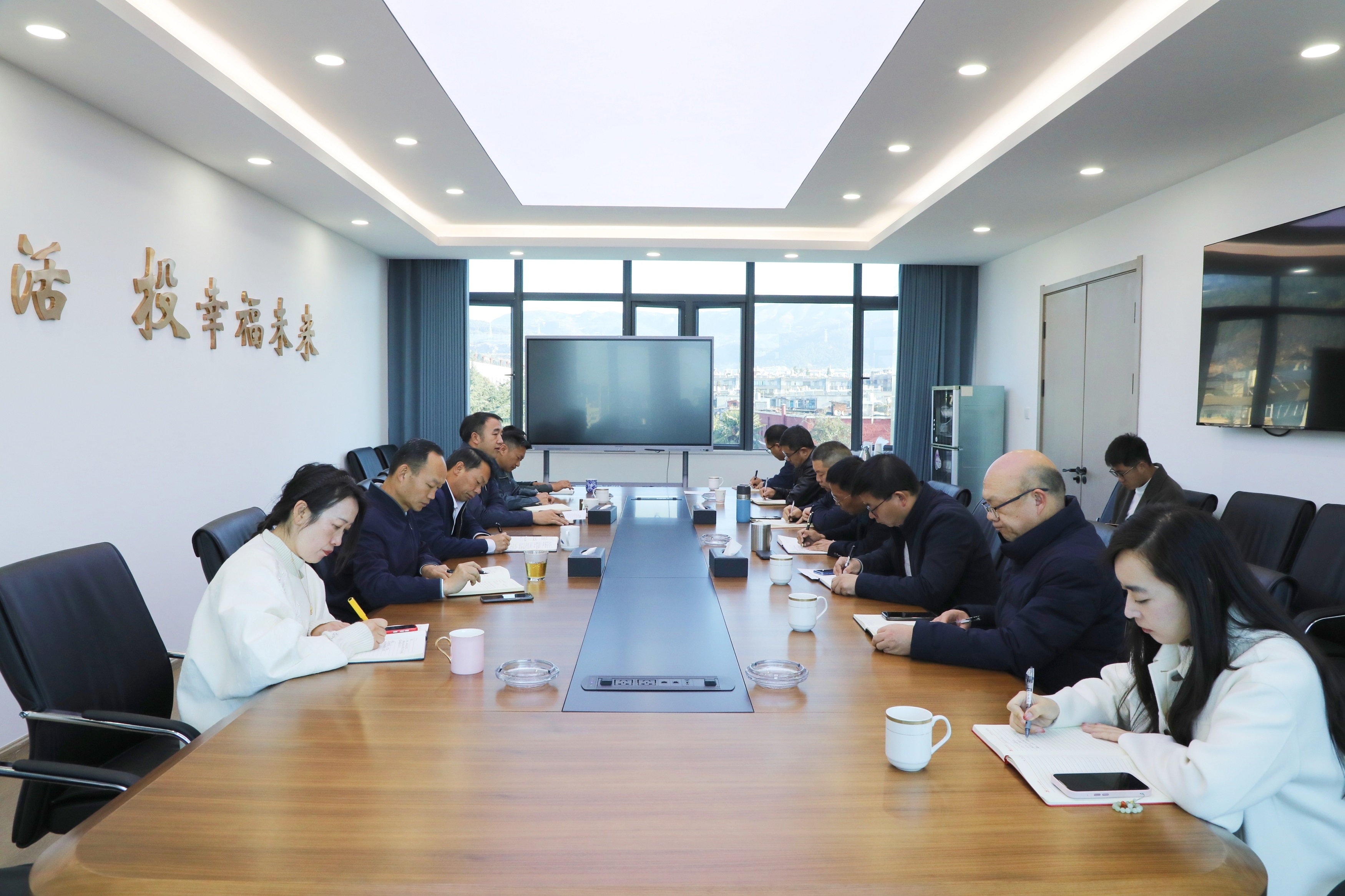 【公司要闻】开局就是决战 起跑就要加速！公司召开节后收心会