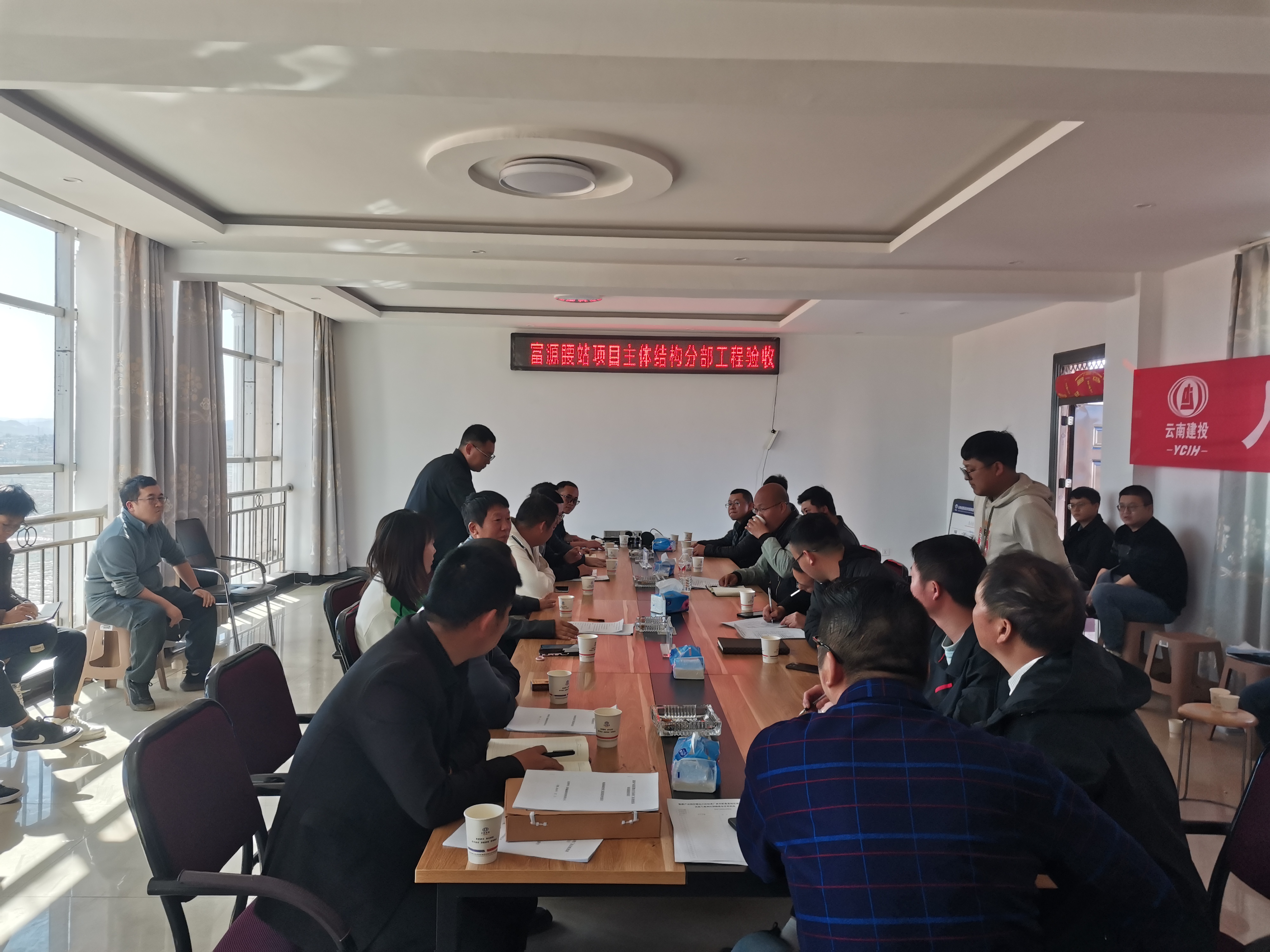 【项目动态】富源产业园区腰站片区标准厂房及配套基础设施建设项目顺利通过地基与基础、主体结构工程分部验收