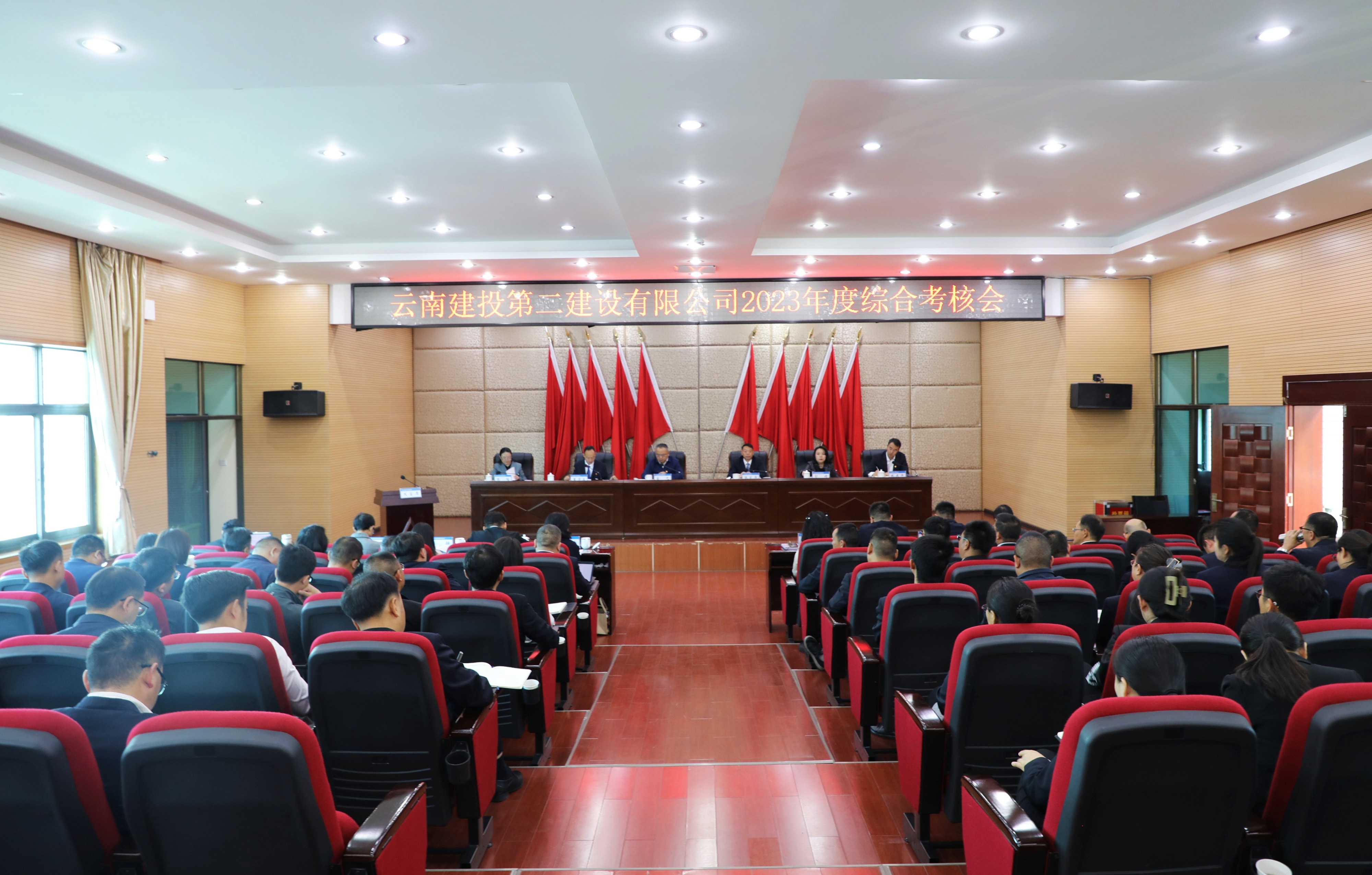 【公司要闻】集团综合考核二组到公司开展2023年度综合考核