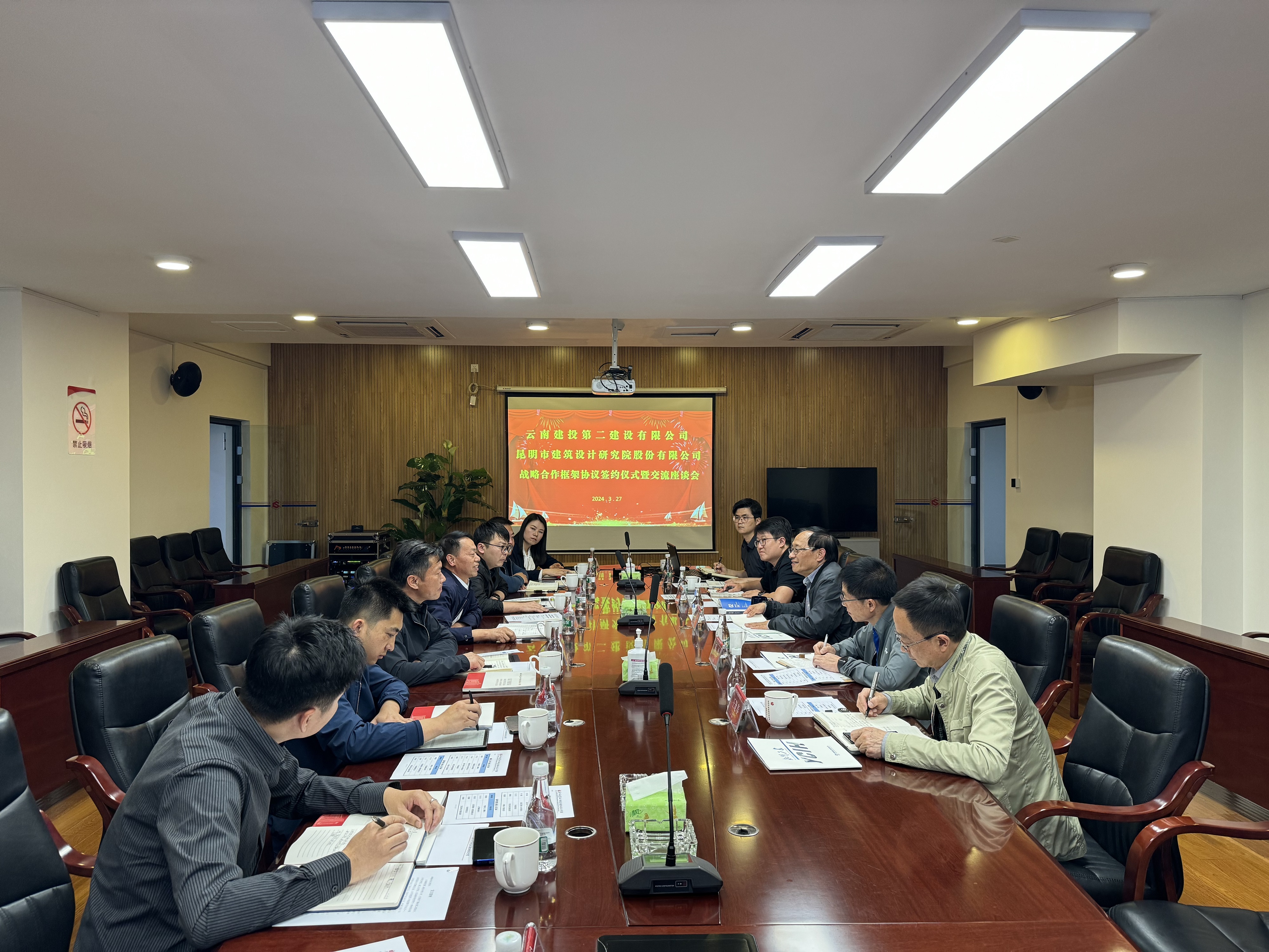 【公司要闻】公司与昆明市建筑设计研究院签订战略合作框架协议