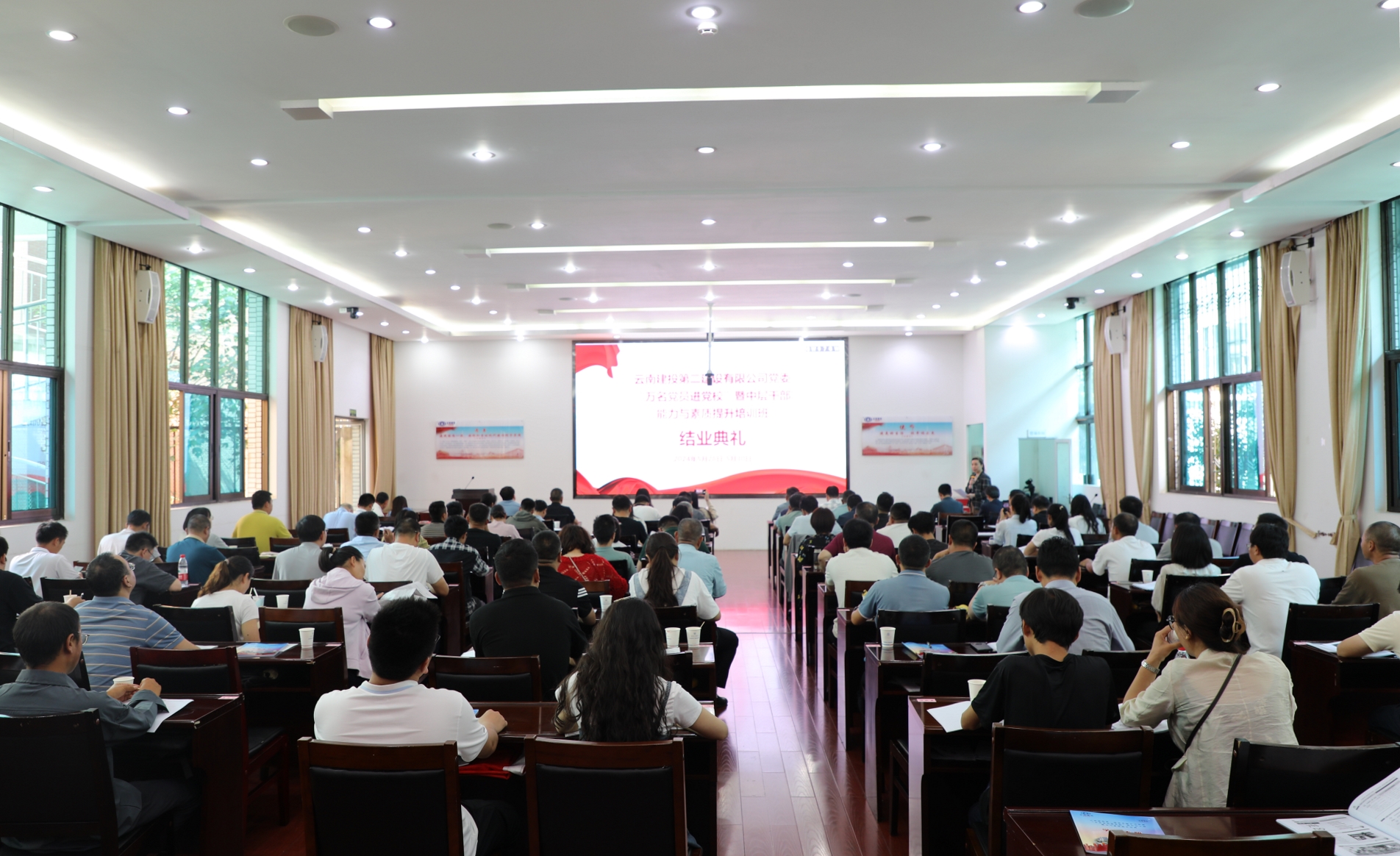 【公司要闻】公司党委2024年“万名党员进党?！濒咧胁愀刹磕芰τ胨刂侍嵘嘌翟猜崾?>
                    </div>
                    <div   id=