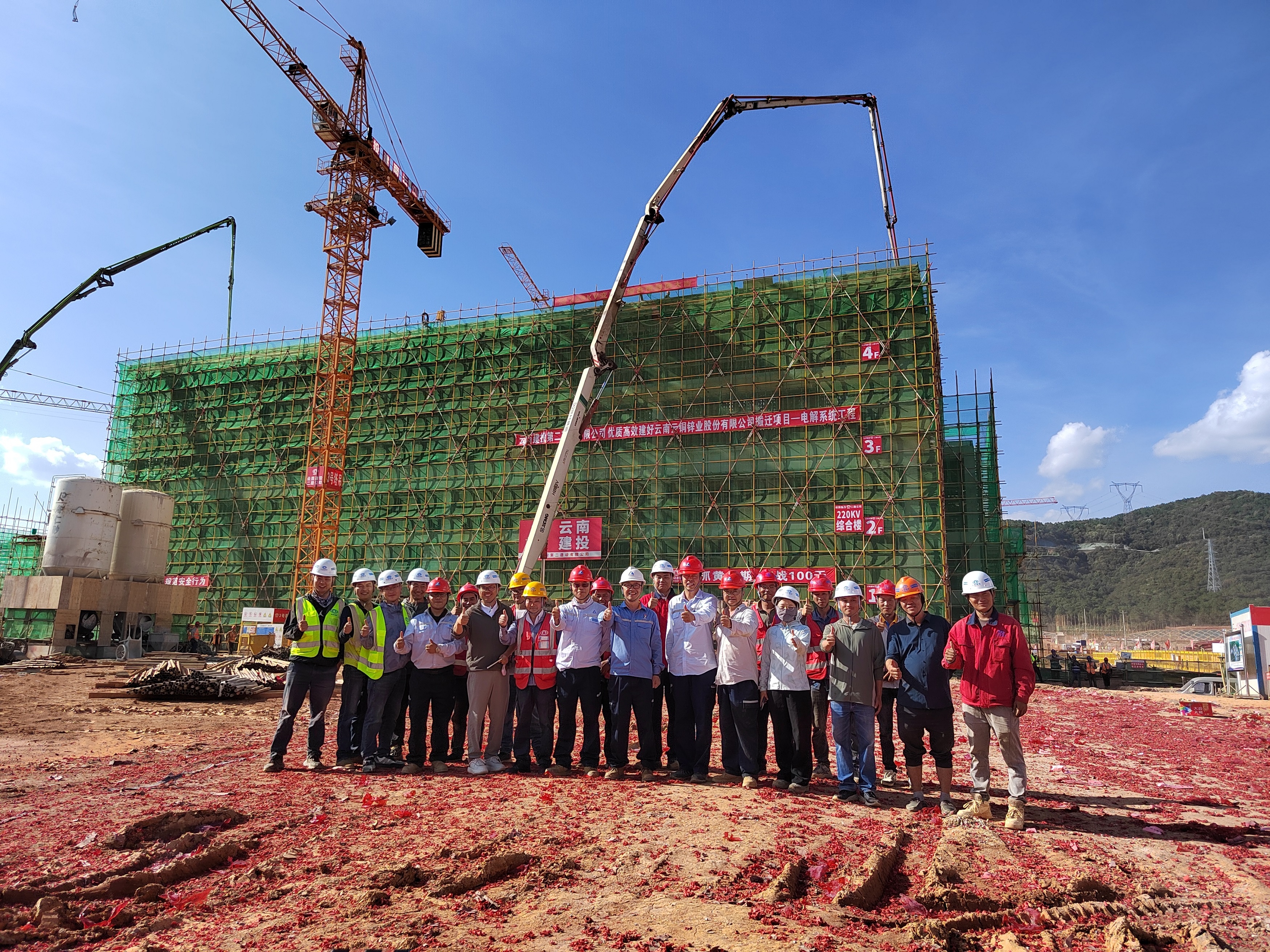 【项目动态】云铜锌业股份有限公司搬迁项目—电解系统工程220KV变电站主体厂房（土建)顺利封顶