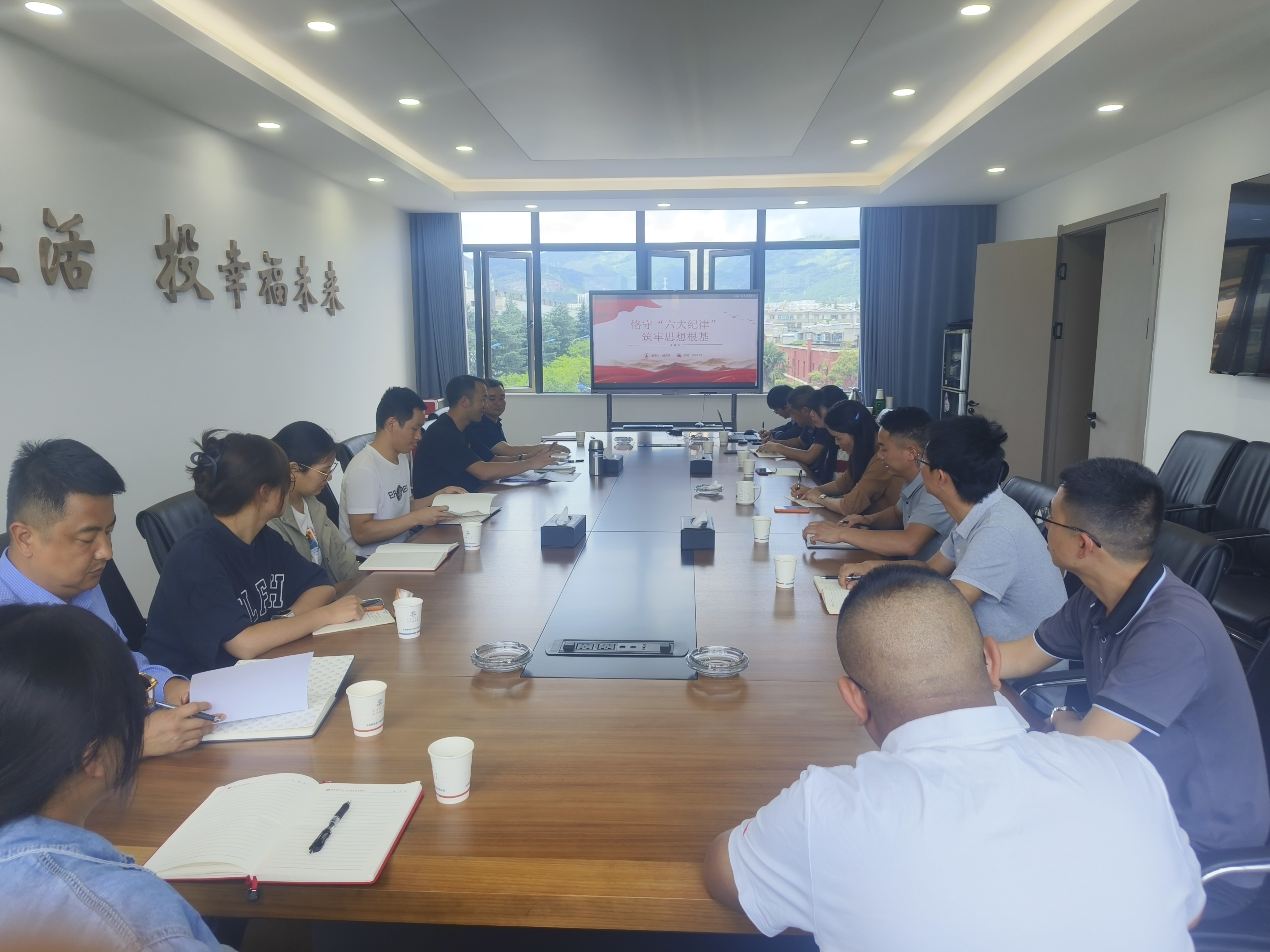 【公司要闻】臧庆泽讲授党纪学习教育专题党课