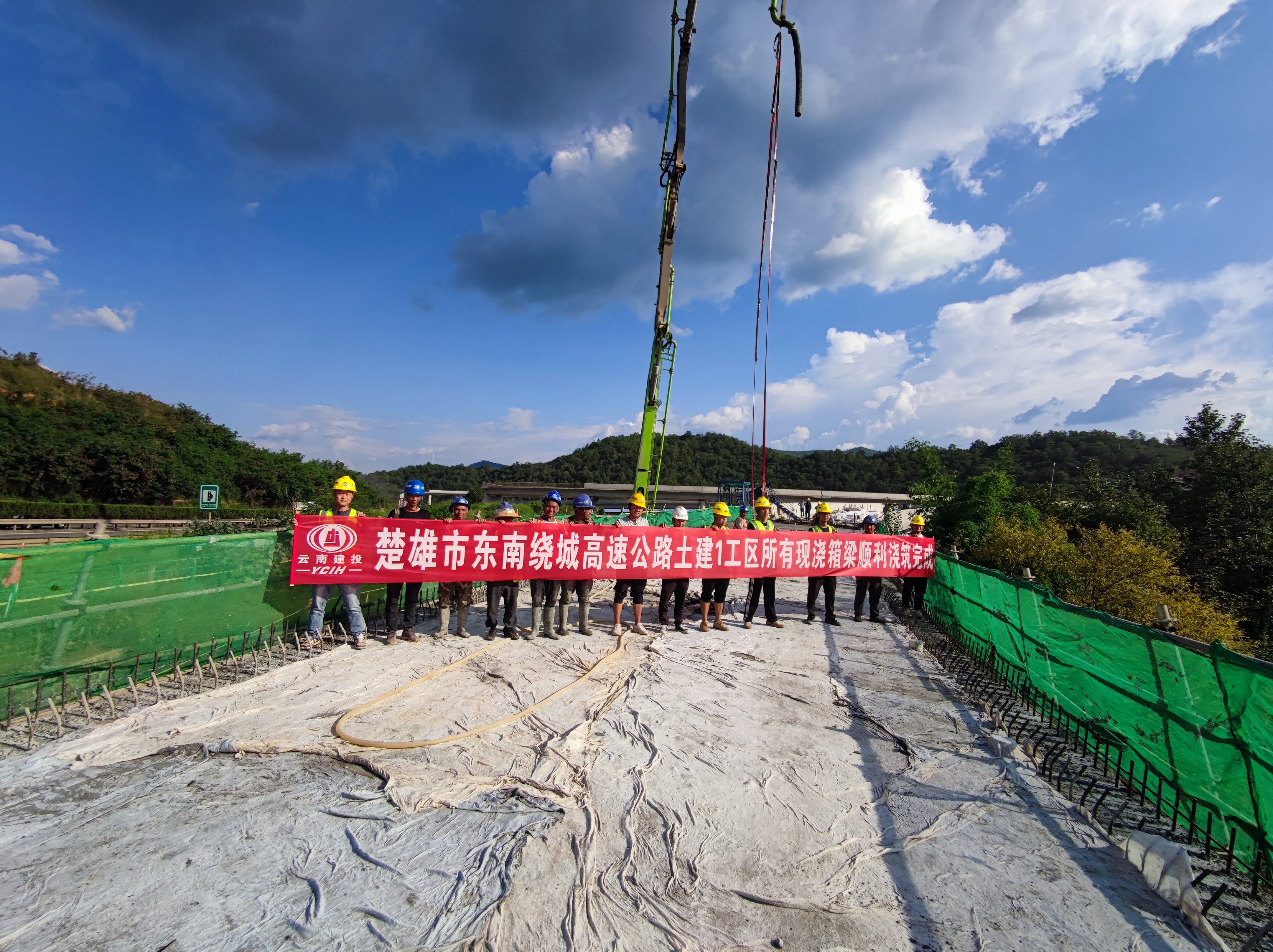 【项目动态】楚雄市东南绕城高速公路土建一工区全部现浇箱梁浇筑完成