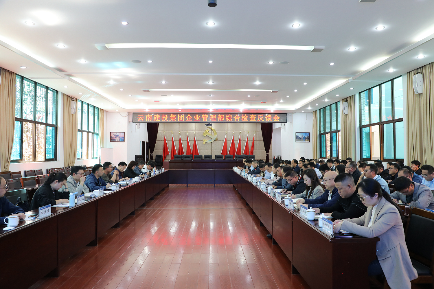 【公司要闻】集团企业管理部到公司开展综合检查