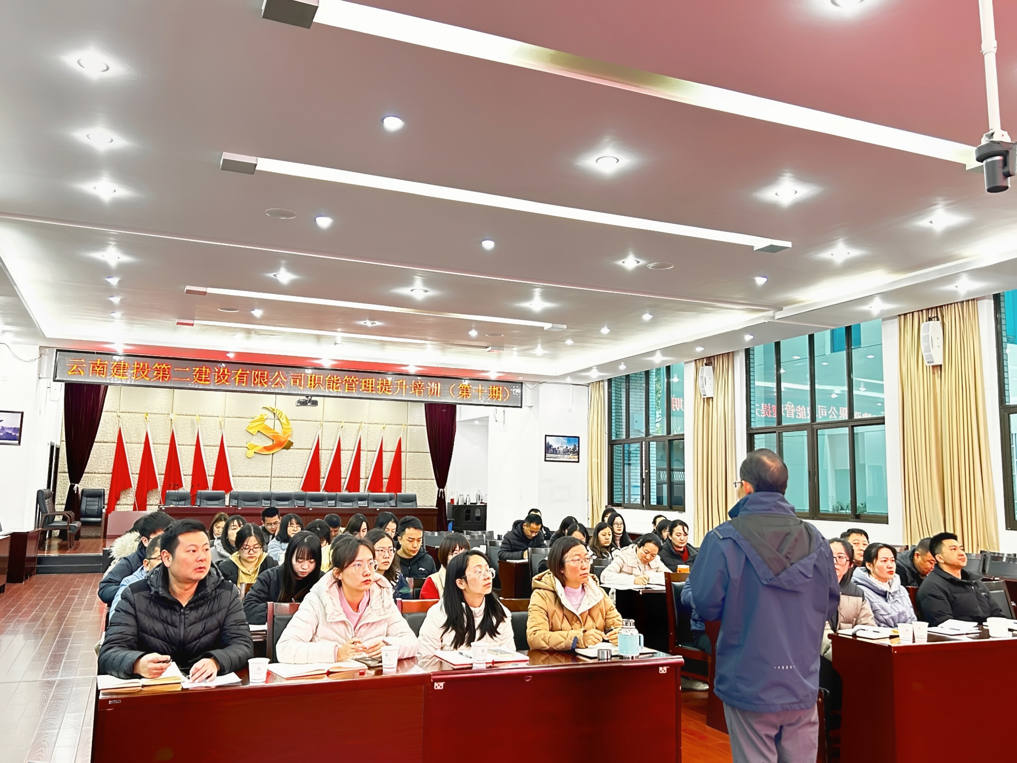 【公司动态】公司开展第十期职能管理提升培训