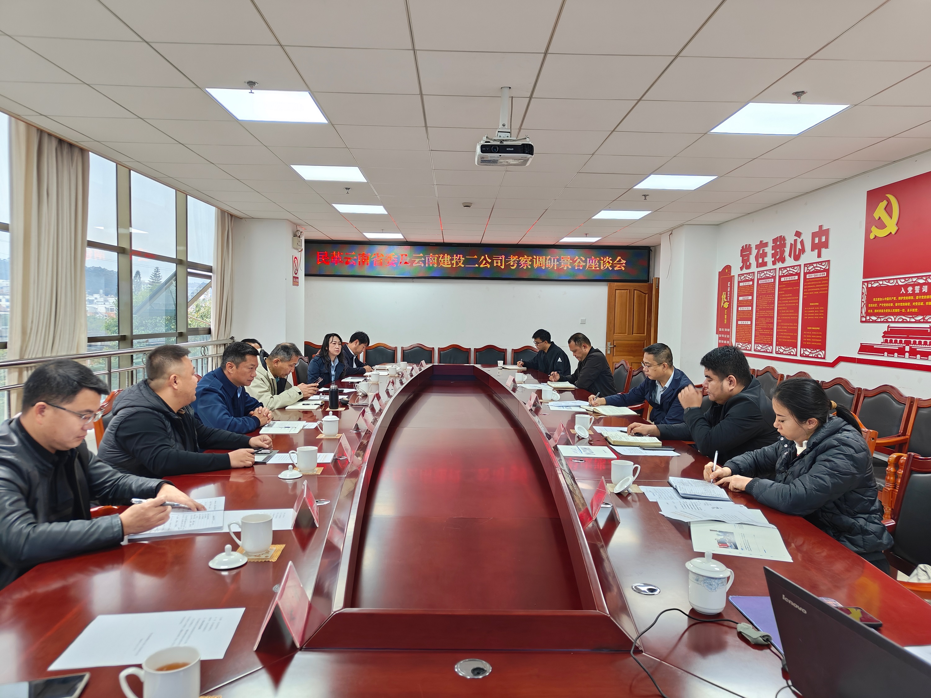 【公司动态】公司与景谷县人民政府交流座谈