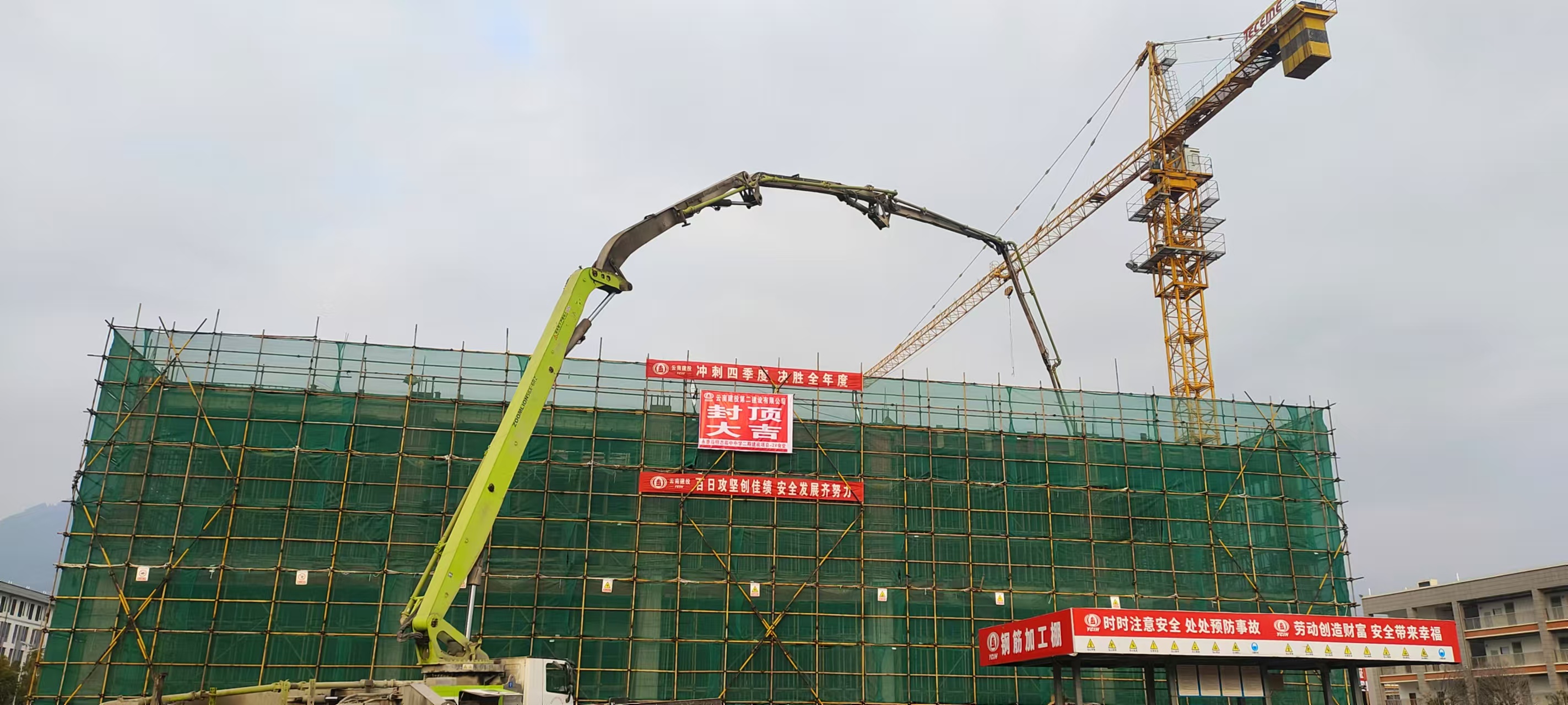 【百日攻坚】永善县明志高级中学二期建设项目-2#食堂顺利封顶