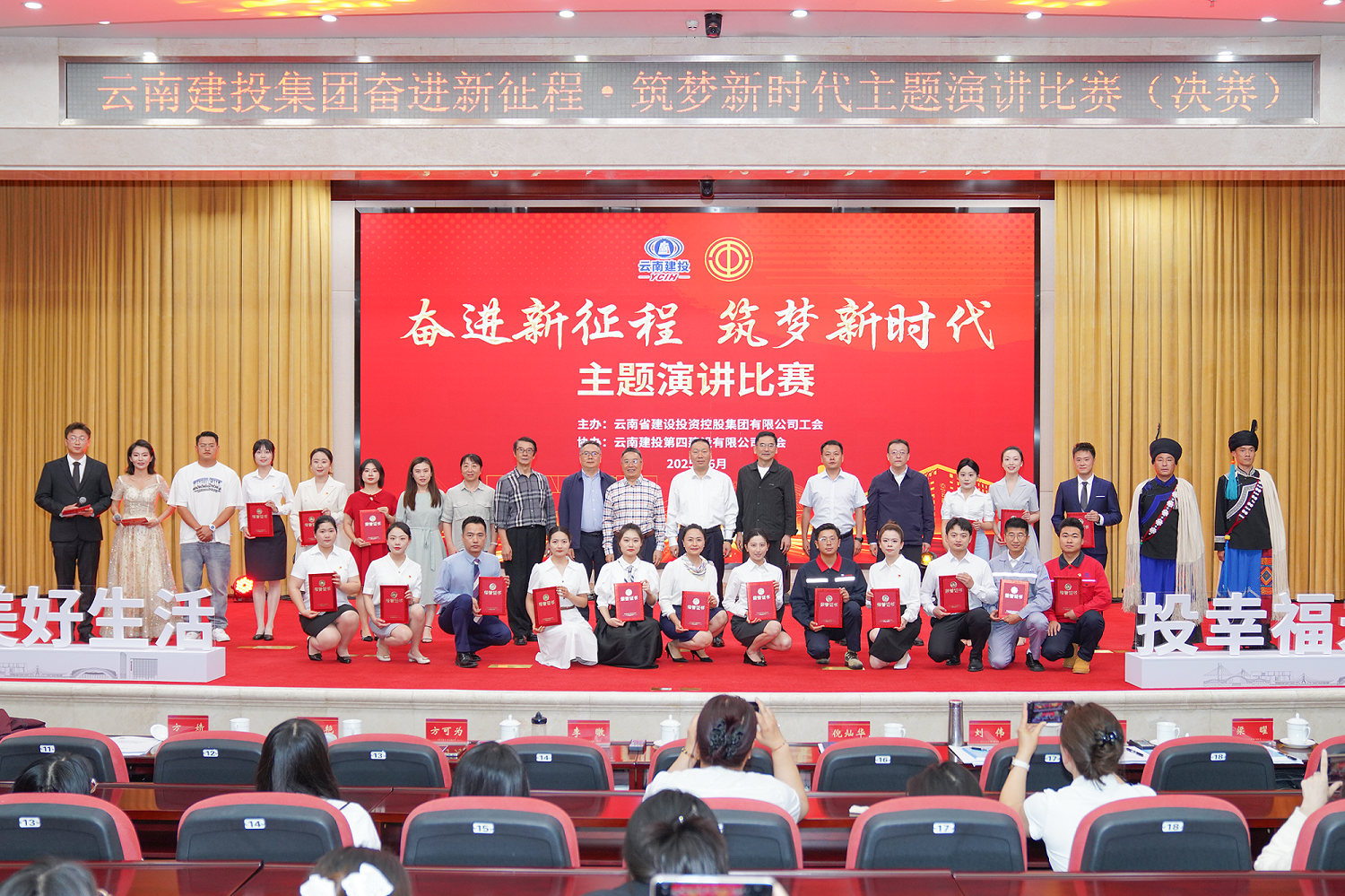 【创先争优】公司职工荣获集团工会“奋进新征程 筑梦新时代”主题演讲比赛三等奖