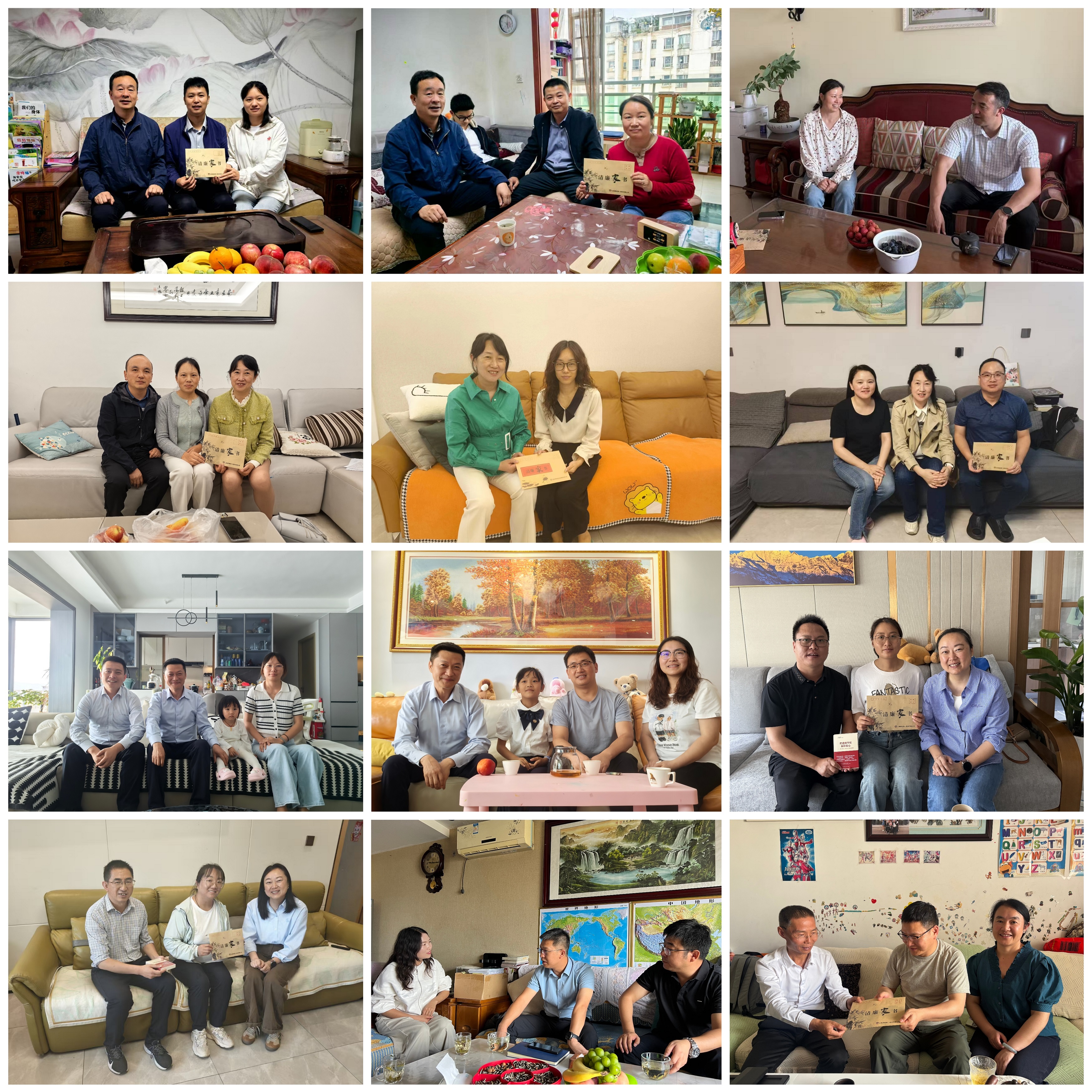 廉洁家访筑防线 严管厚爱暖人心——公司领导深入基层单位“一把手”家中开展廉洁家访活动