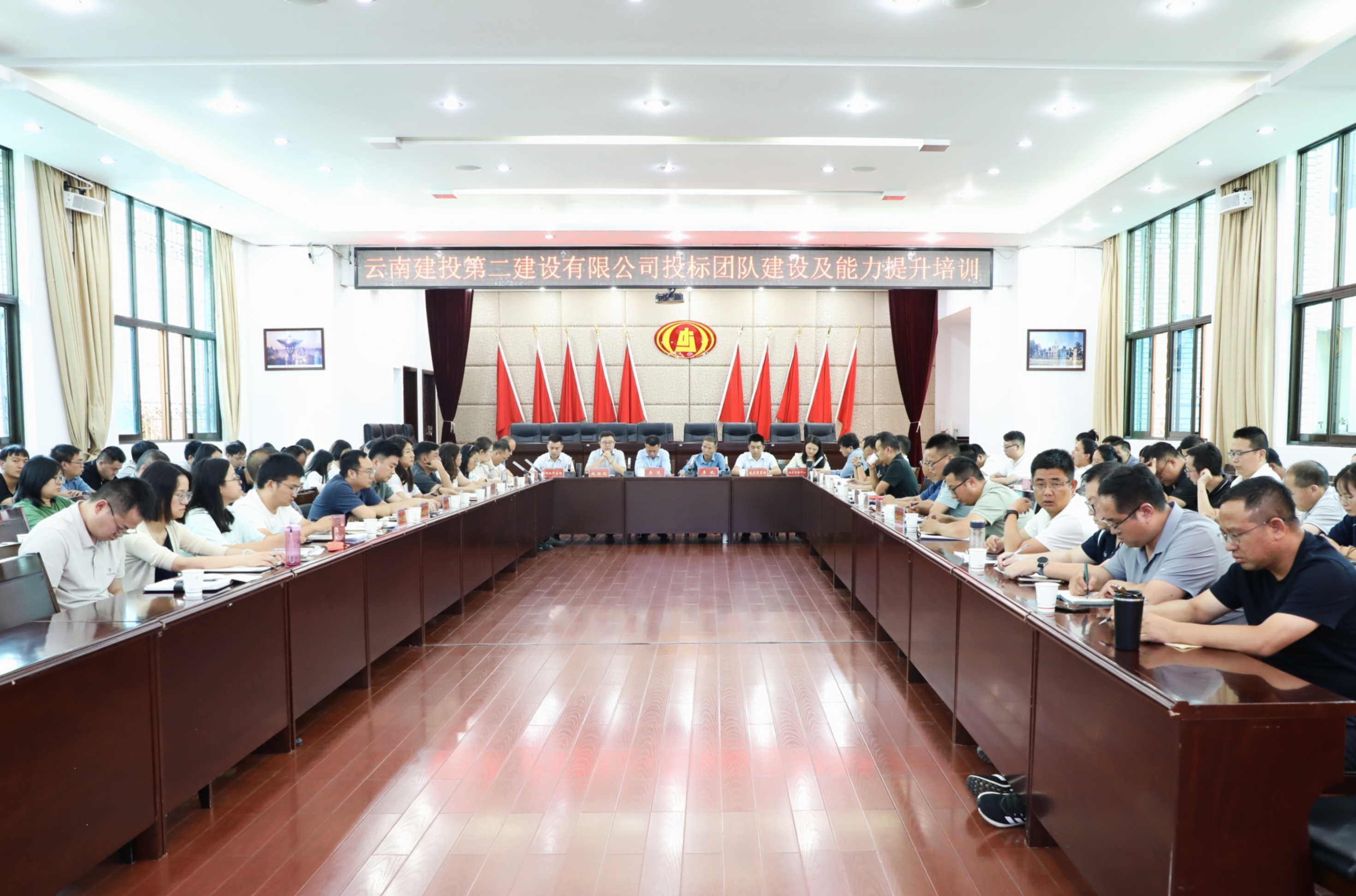 【公司动态】公司开展投标团队建设及能力提升培训