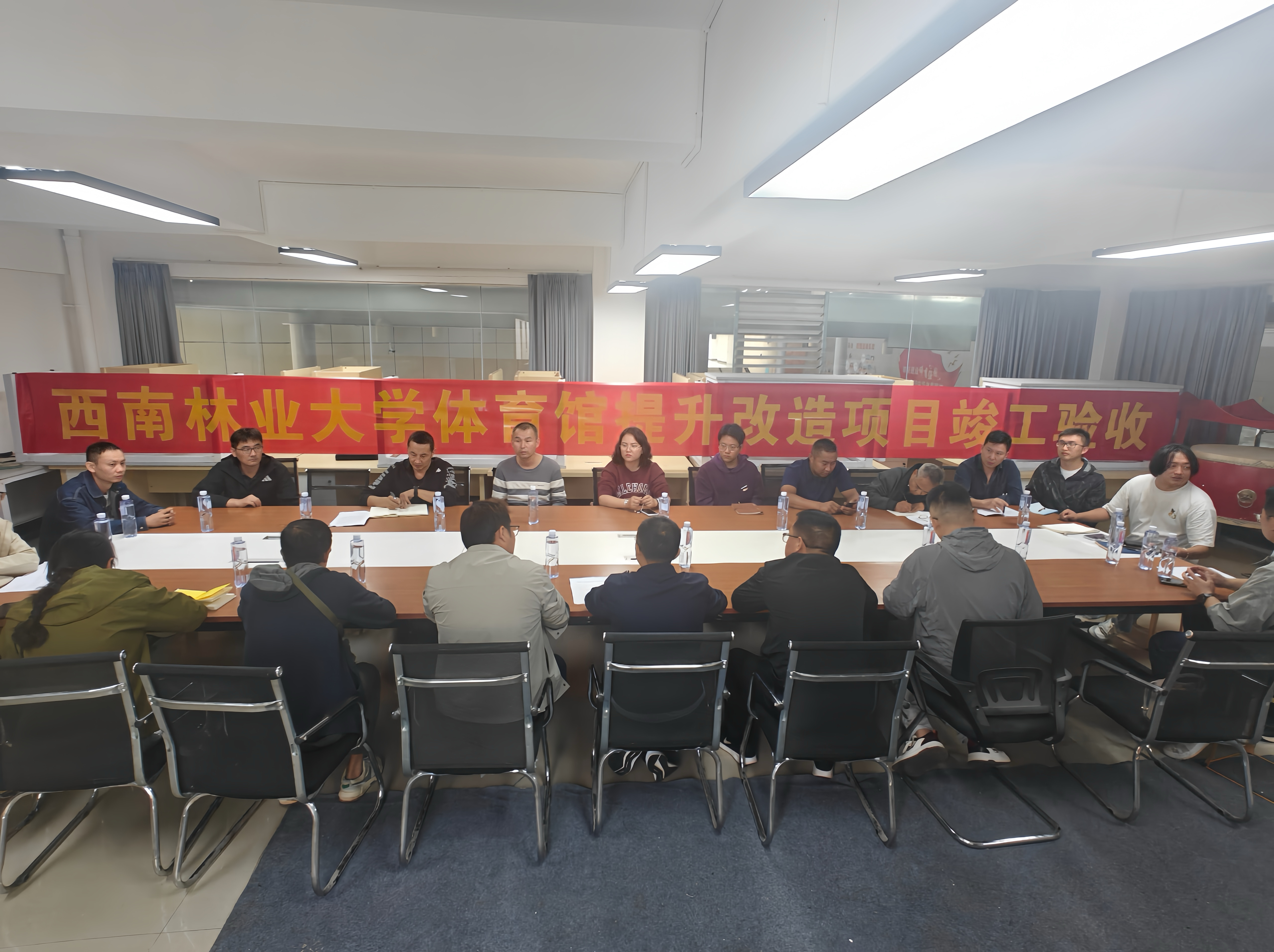 【项目动态】西南林业大学体育馆提升改造项目顺利通过竣工验收